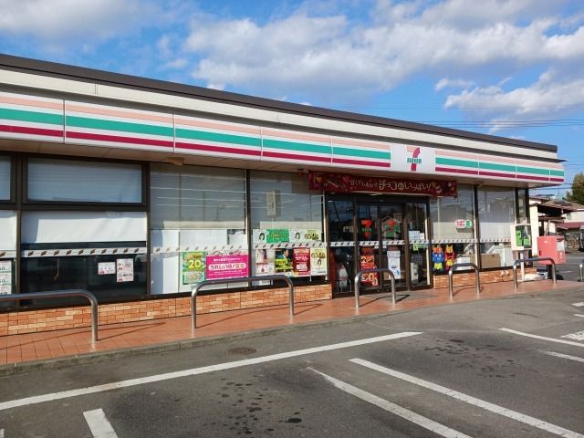 近くのセブンイレブン晃望台店まで700m（徒歩9分）