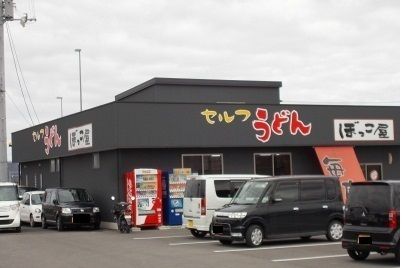 近くの飲食店まで500m（徒歩7分）