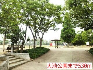 近くの大池公園まで530m（徒歩7分）