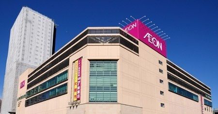 近くのイオン橋本店まで900m(徒歩12分)