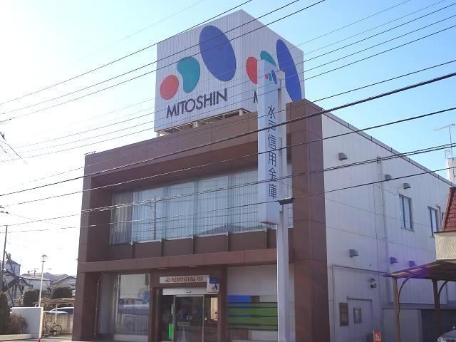 近くの水戸信用金庫阿見支店まで650m(徒歩9分)