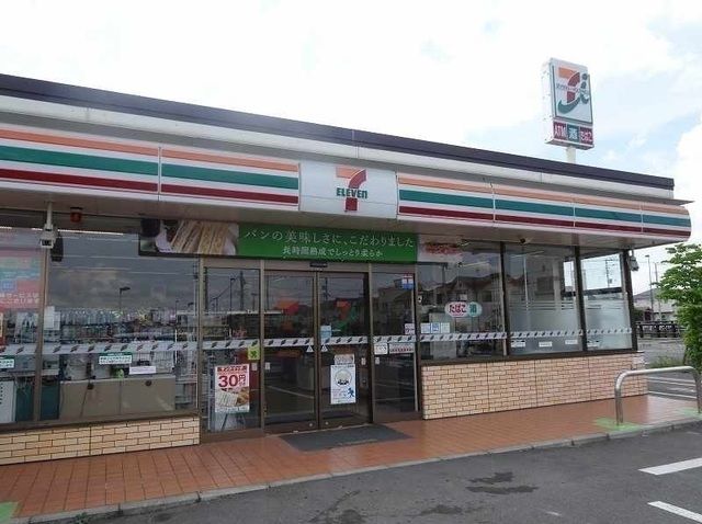 近くのセブンイレブンまで650m(徒歩9分)