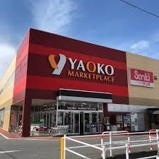近くのヤオコー寄居店まで450m（徒歩6分）