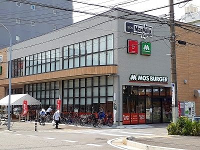 近くのマックスバリュまで440m（徒歩6分）