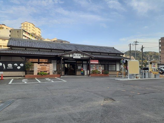 近くのJR道の尾駅まで458m（徒歩6分）