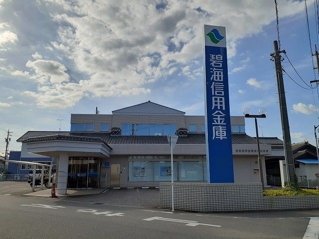 近くの銀行まで541m（徒歩7分）