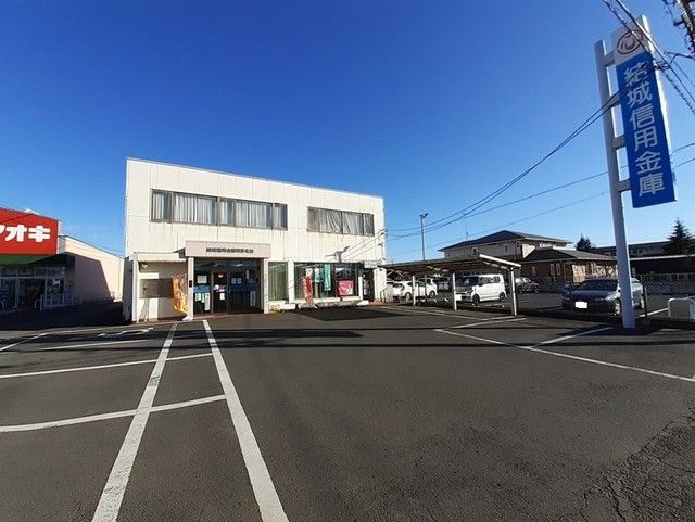 近くの結城信用金庫明野支店まで650m（徒歩9分）