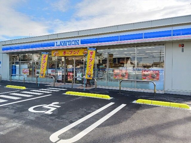 近くのローソン長野松代紺屋町店まで600m(徒歩8分)