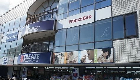 近くのクリエイトＳＤ鎌倉大船店まで658m（徒歩9分）