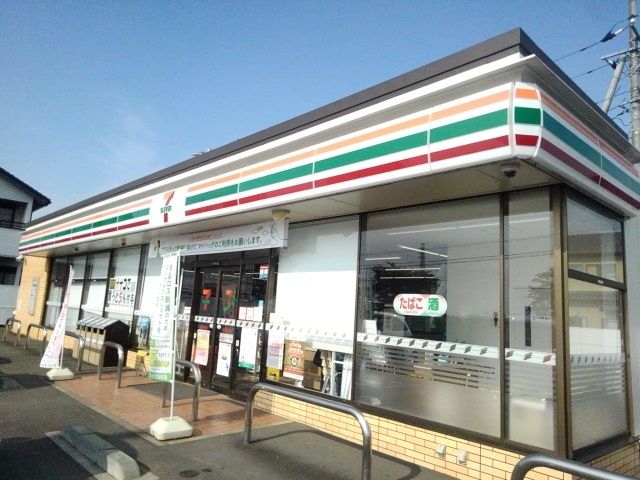 近くのセブンイレブン筑西岡芹店まで50m（徒歩1分）