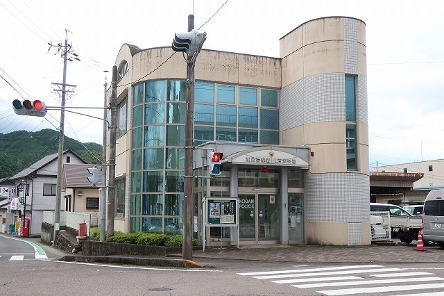近くの八百津交番まで900m(徒歩12分)