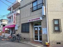 近くの西小岩内科医院まで800m（徒歩10分）