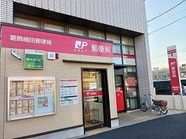近くの葛飾細田郵便局まで500m（徒歩7分）