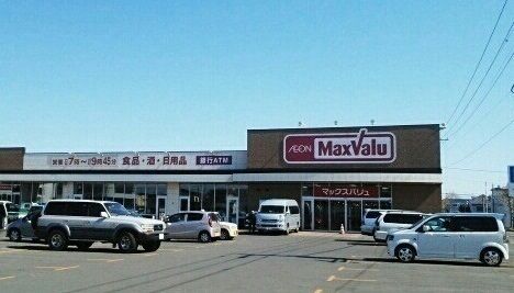 近くのマックスバリュ滝川本町店まで2,100m(徒歩27分)