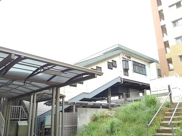 近くのＪＲ千鳥駅まで2,140m（徒歩27分）