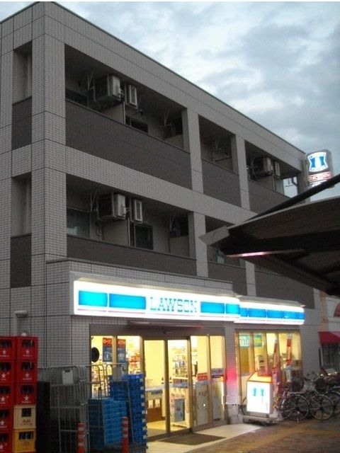 近くのローソン瑞穂箱根ヶ崎駅前店まで600m（徒歩8分）