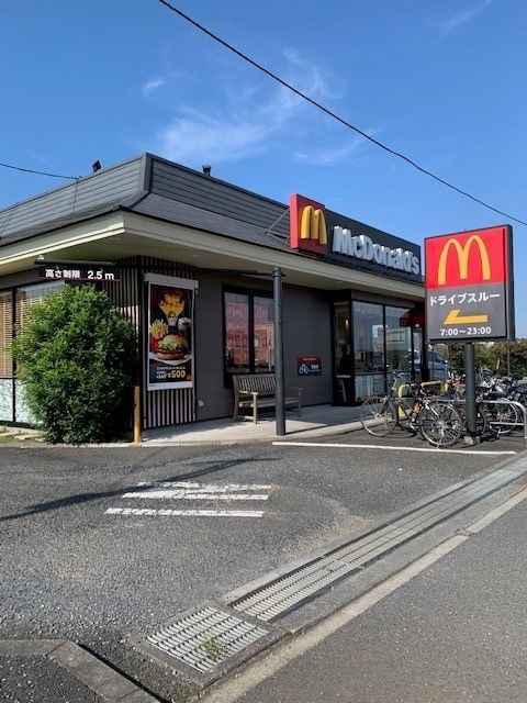 近くのマクドナルド箱根ヶ崎店まで1,200m（徒歩15分）