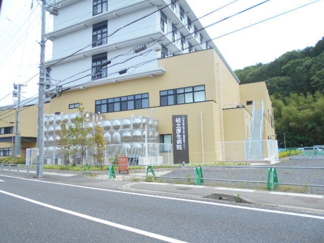 近くの岐北厚生病院まで1,400m(徒歩18分)