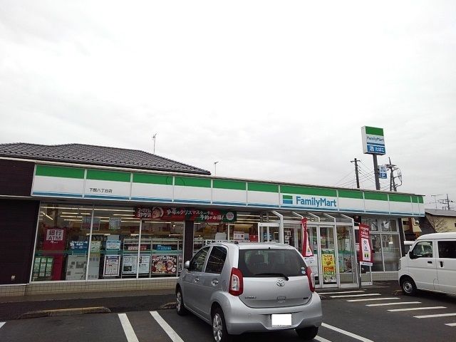 近くのファミリーマート下館八丁台店まで500m(徒歩7分)