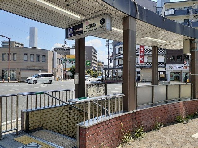 近くの北巽駅様まで772m(徒歩10分)