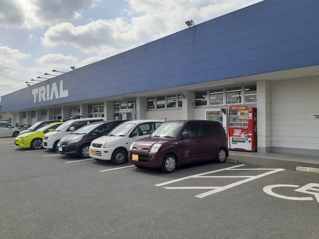 近くのトライアル田村店まで700m（徒歩9分）