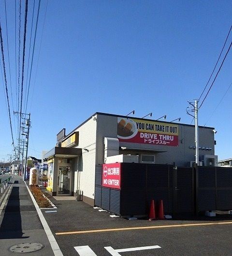 近くのCoCo壱まで650m（徒歩9分）
