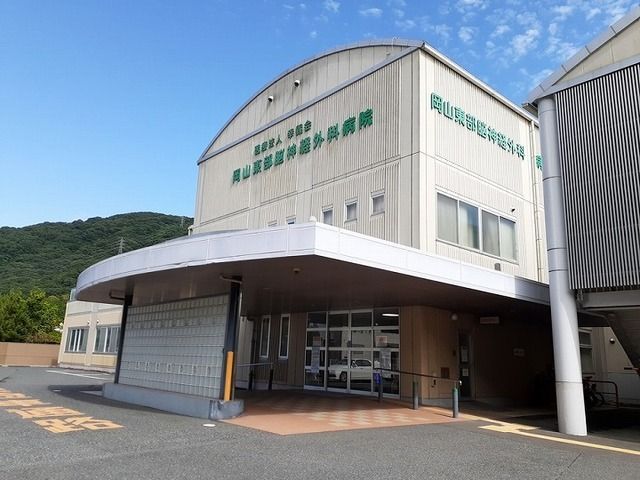 近くの岡山東部脳神経外科病院さんまで650m（徒歩9分）
