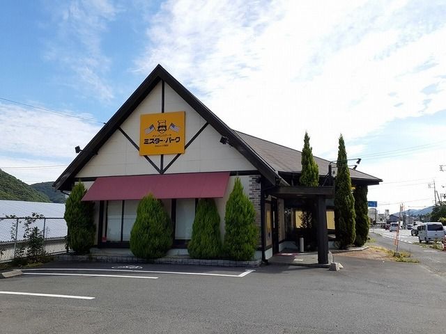 近くのミスターバーグさんまで850m（徒歩11分）