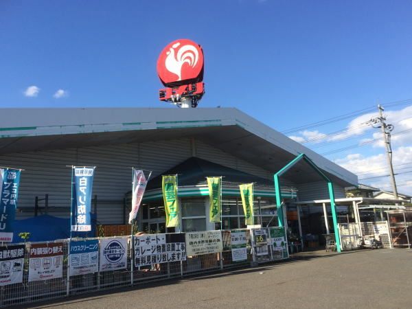 近くのコメリまで280m（徒歩4分）