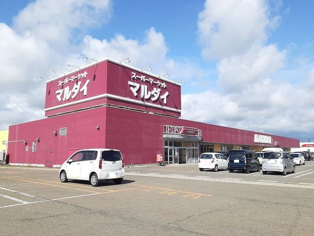 近くのマルダイ秋田土崎店まで400m(徒歩5分)
