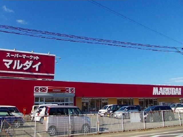 近くのマルダイ 土崎店まで400m（徒歩5分）