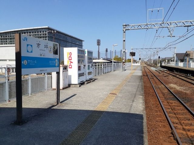 近くのＪＲ市坪駅様まで600m（徒歩8分）