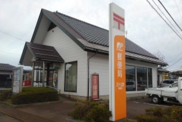 近くの五十公野郵便局まで800m（徒歩10分）