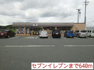 近くのコンビニまで640m（徒歩8分）