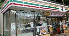 近くのセブンイレブン 作草部町店まで510m（徒歩7分）
