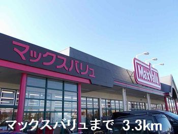 近くのスーパーまで3,300m（徒歩42分）