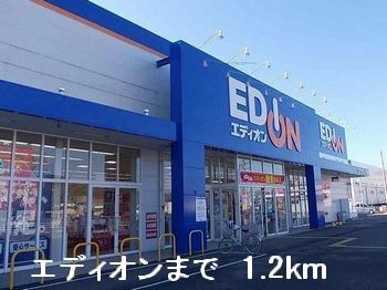 近くの施設まで1,200m（徒歩15分）
