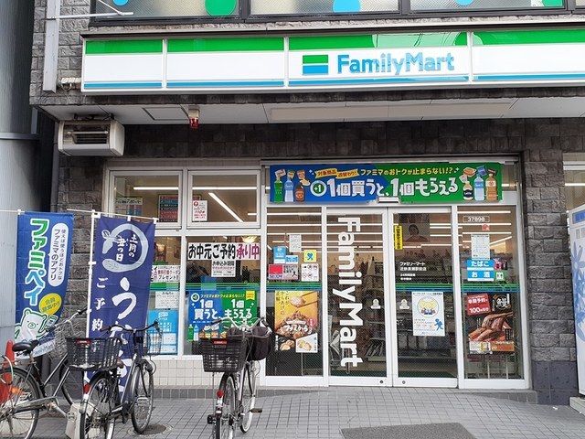近くのファミリーマート様まで398m(徒歩5分)