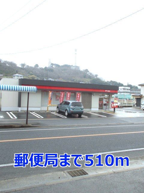 近くの長与郵便局まで510m（徒歩7分）