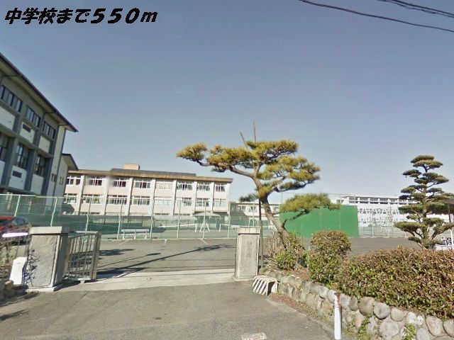 近くの美和中学校まで550m(徒歩7分)