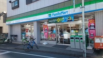 近くのファミリーマートまで180m(徒歩3分)