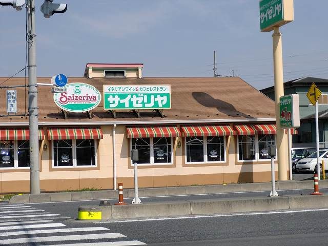 近くのサイゼリヤまで2,100m（徒歩27分）