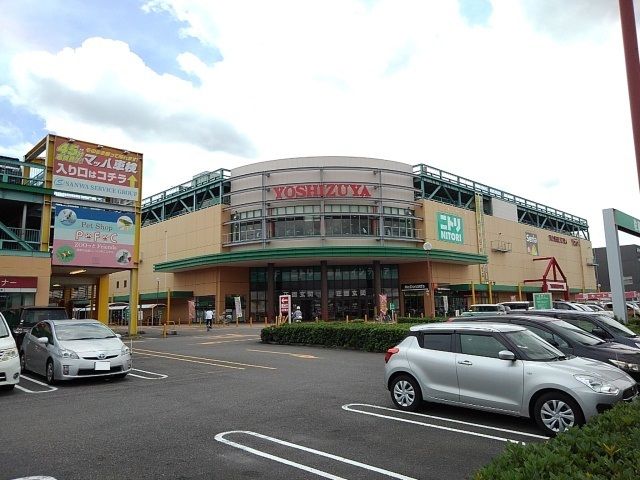近くのヨシヅヤ清州店まで900m（徒歩12分）
