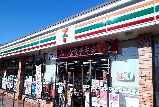 近くのセブンイレブンまで750m（徒歩10分）
