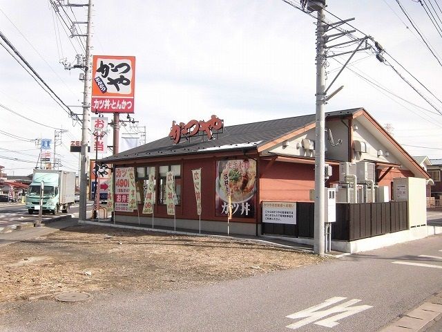 近くのかつやまで650m（徒歩9分）
