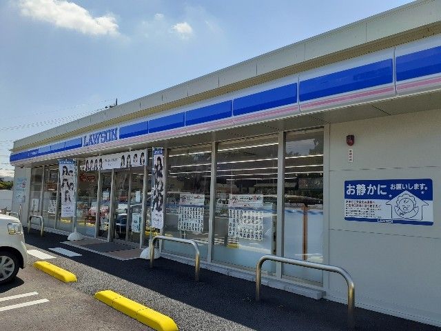 近くのローソン牛久田宮町店まで800m（徒歩10分）