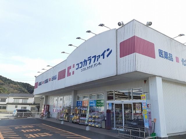近くのココカラファイン倉吉南店まで1,500m（徒歩19分）