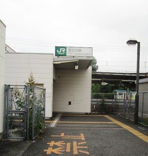 近くのJR西立川駅まで1,150m(徒歩15分)