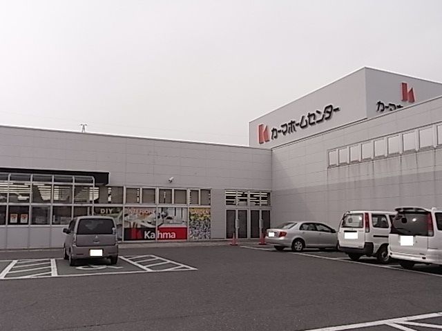 近くのカーマまで1,300m（徒歩17分）