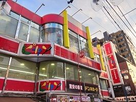 近くのピカソまで320m(徒歩4分)